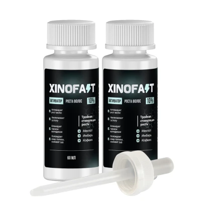 Лосьон для роста волос Xinofast 10% - 2 флакона
