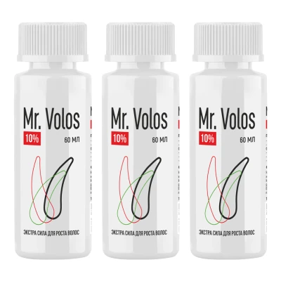 Mr. Volos 10% - 3 флакона + оригинальная пипетка