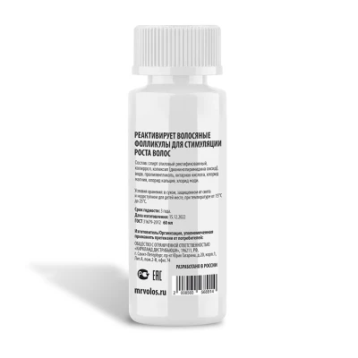 Mr. Volos 15% - 2 флакона + оригинальная пипетка