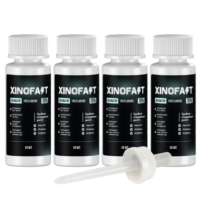 Лосьон для роста волос Xinofast 10% - 4 флакона