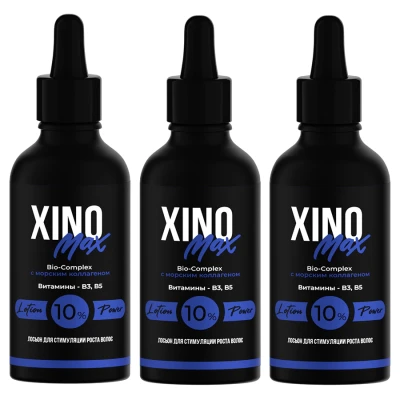 Xinomax 10% - 3 флакона