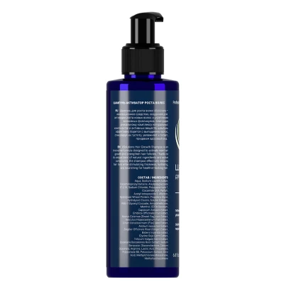 Шампунь для роста волос iiSolutions, 200 мл