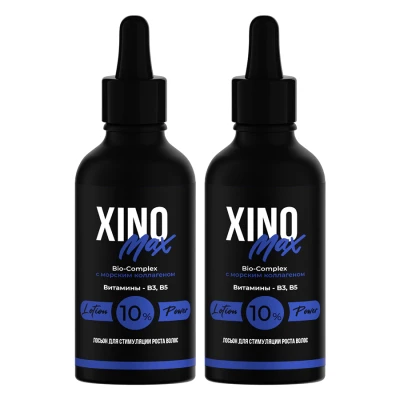 Xinomax 10% - 2 флакона