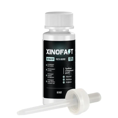 Лосьон для роста волос Xinofast 10% - 1 флакон