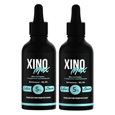 Xinomax 5% - 2 флакона