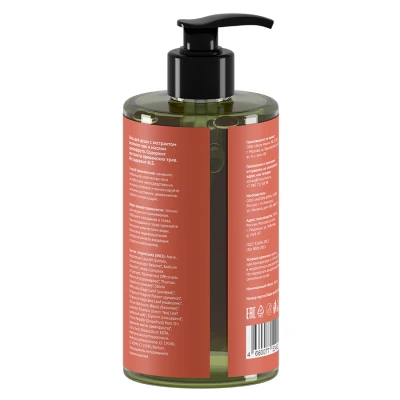 Гель для душа зеленый чай и грейпфрут Monica, 450 мл