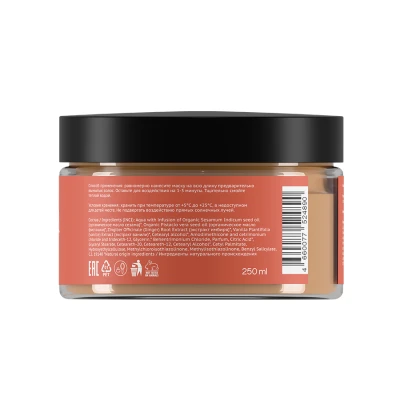 Маска для волос с маслом фисташки и сезама Monica, 250 мл