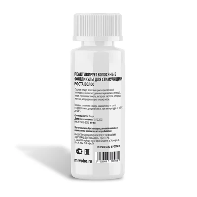 Mr. Volos 7% - 2 флакона + оригинальная пипетка