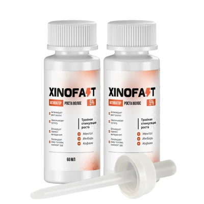 Лосьон для роста волос Xinofast 5% - 2 флакона